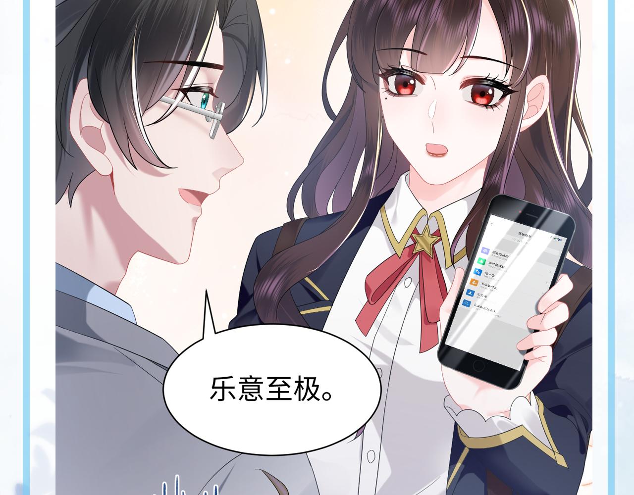 第23话 莫名相似的面孔108