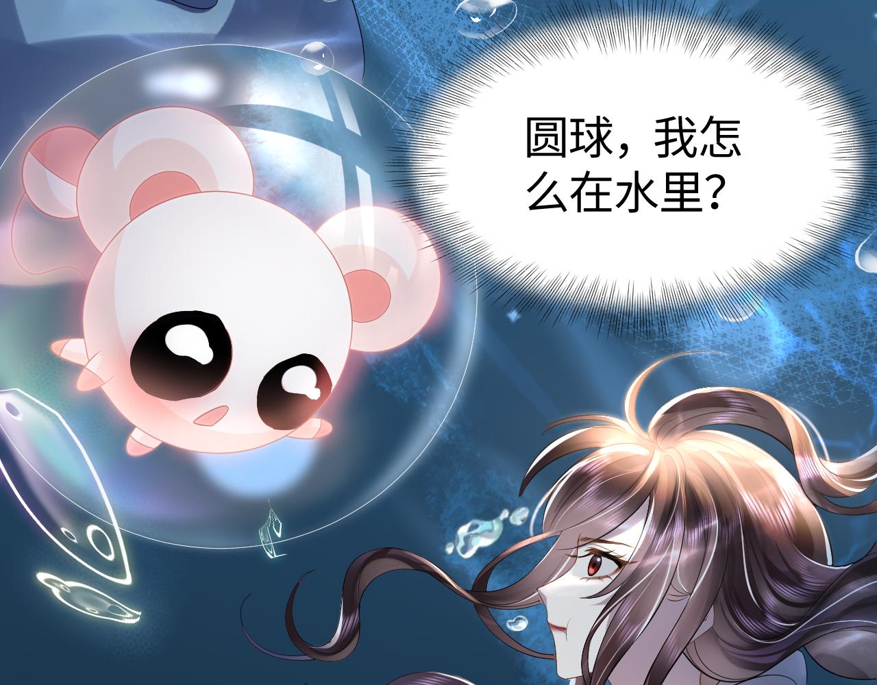 第21话智斗心机白莲花10