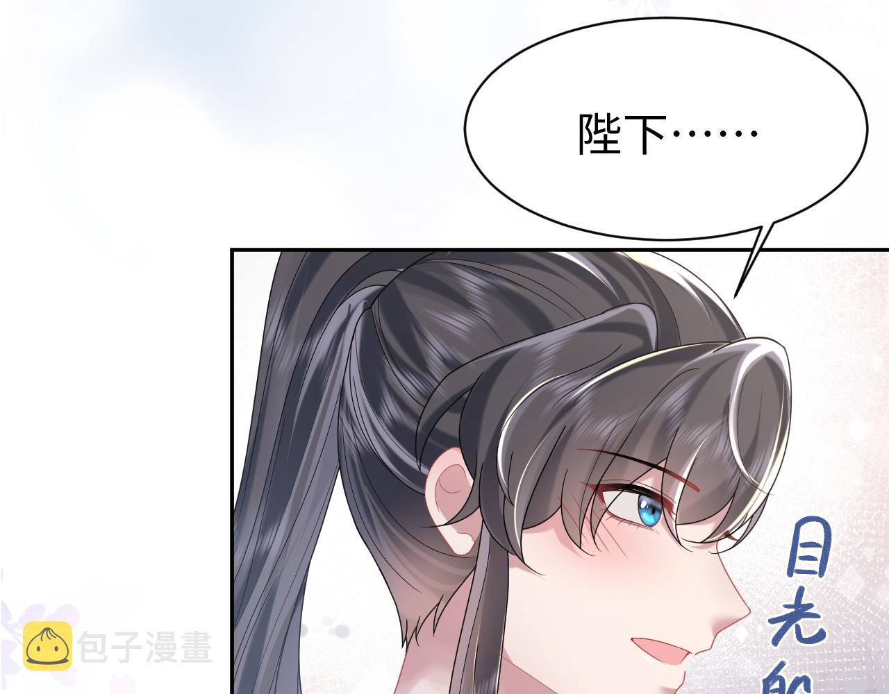 第10话荀子淮的表白？40