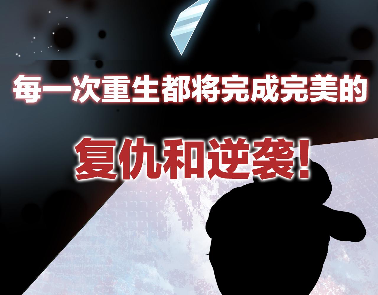 序章15
