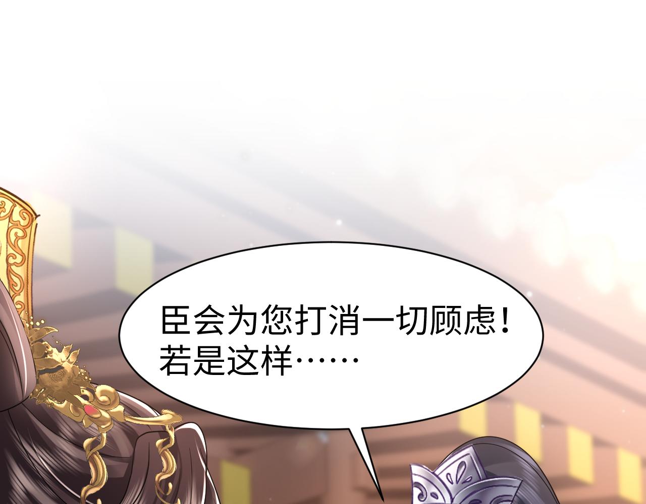 第18话 委托完成返回原世界4