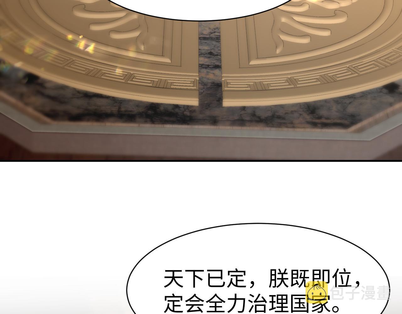 第9话 女帝登基37