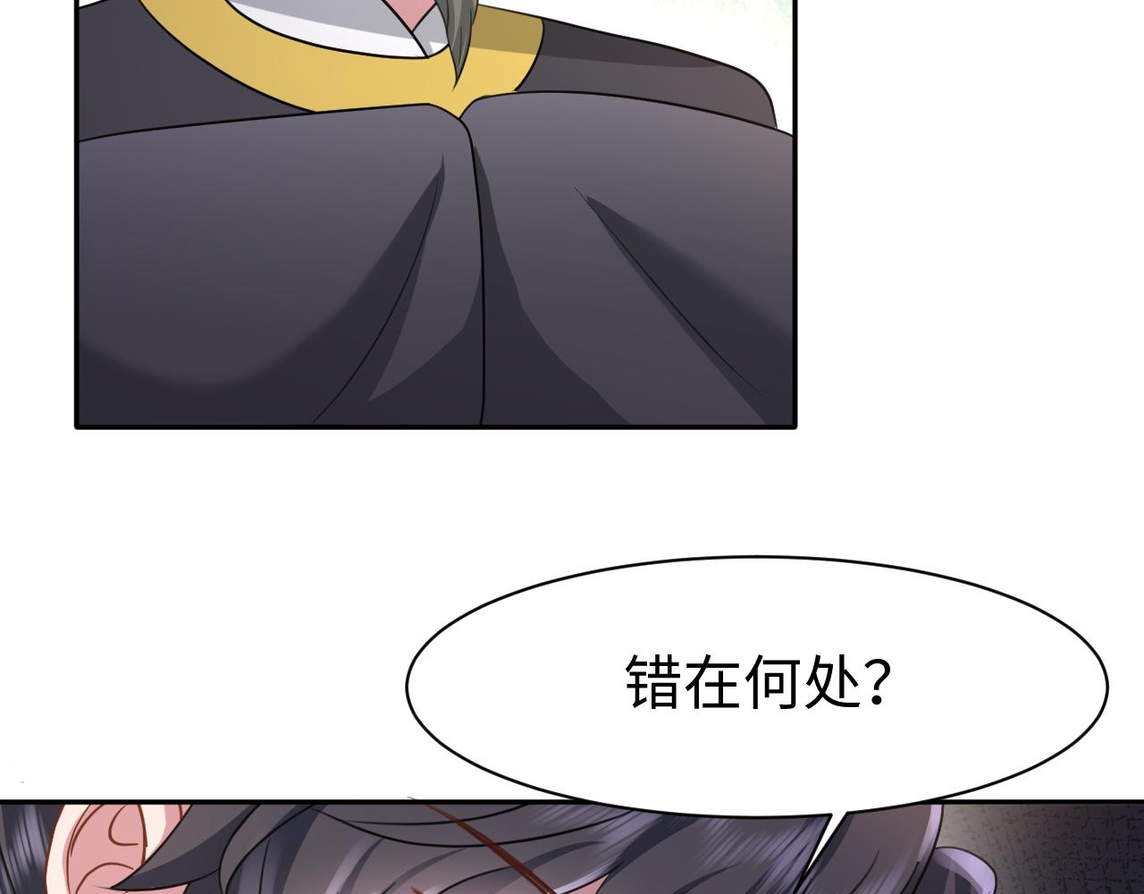 第12话 纳后宫？58