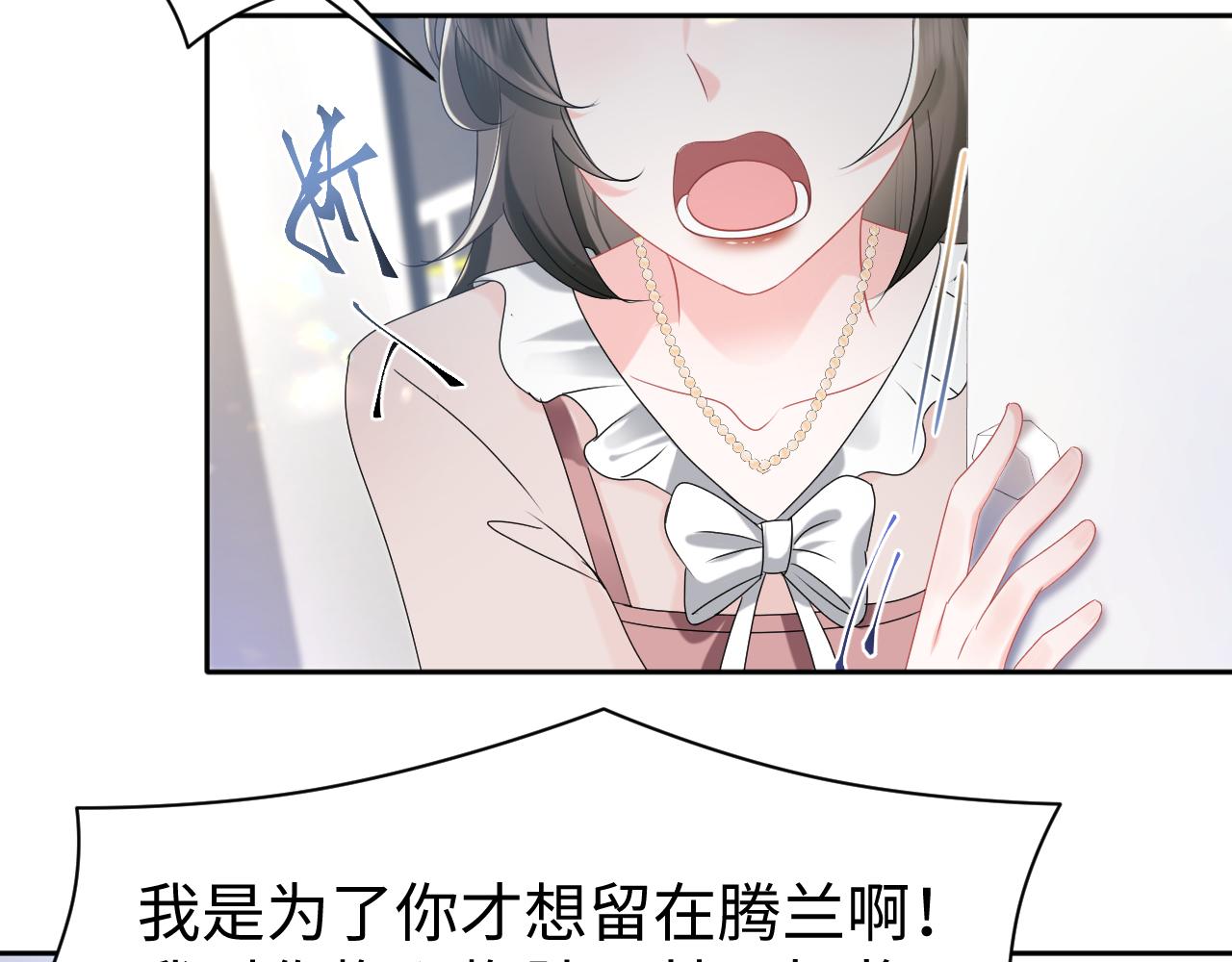 第30话 反套路21