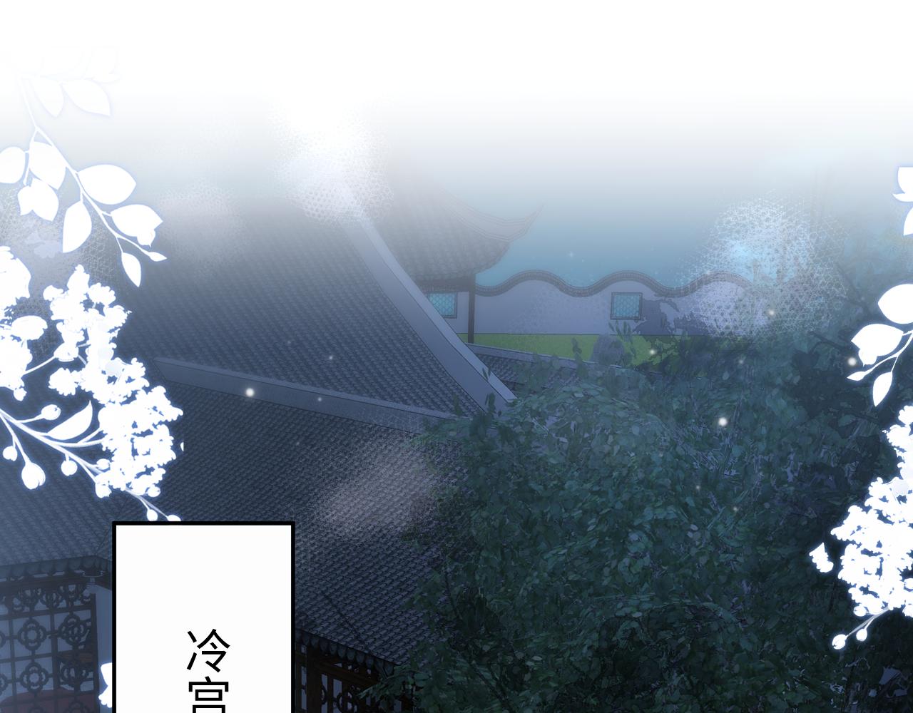 第16话 陛下召国师入寝宫？4