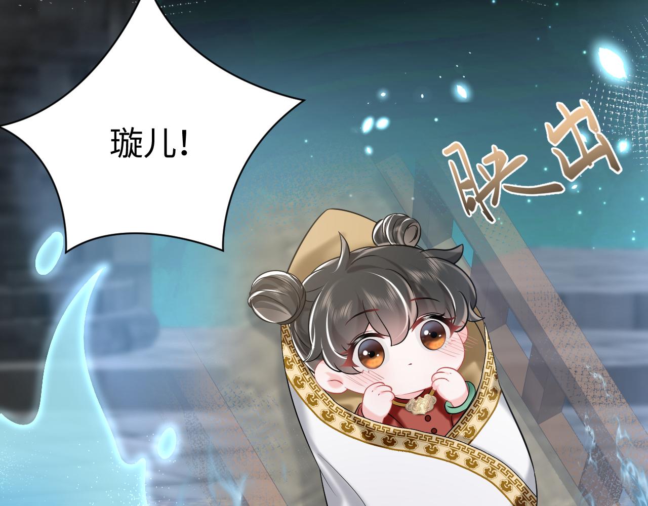 第4话  守护孩子37