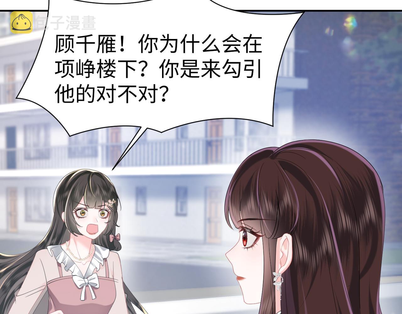第30话 反套路41