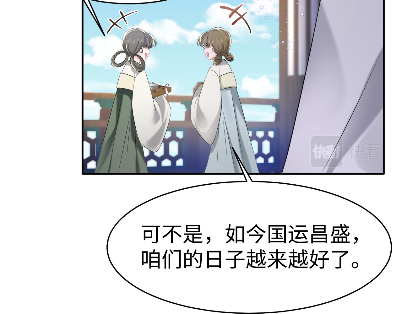第18话 委托完成返回原世界41