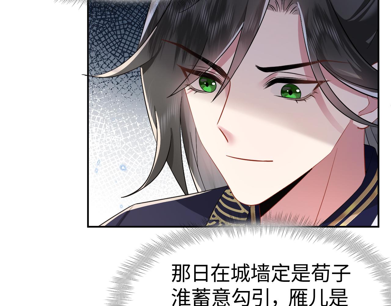 第5话 率军出征107