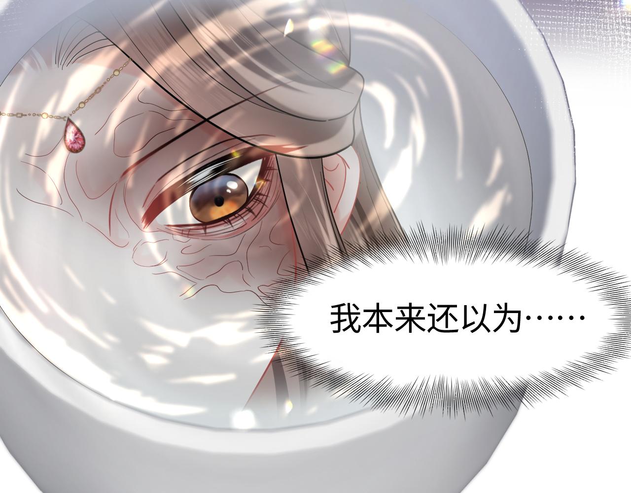 第9话 女帝登基80