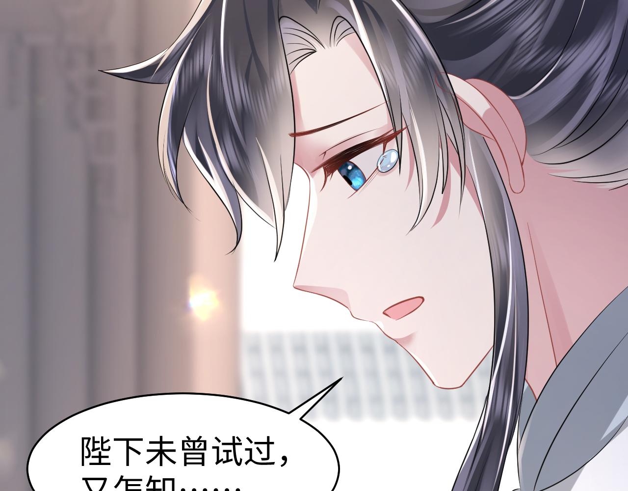 第18话 委托完成返回原世界19