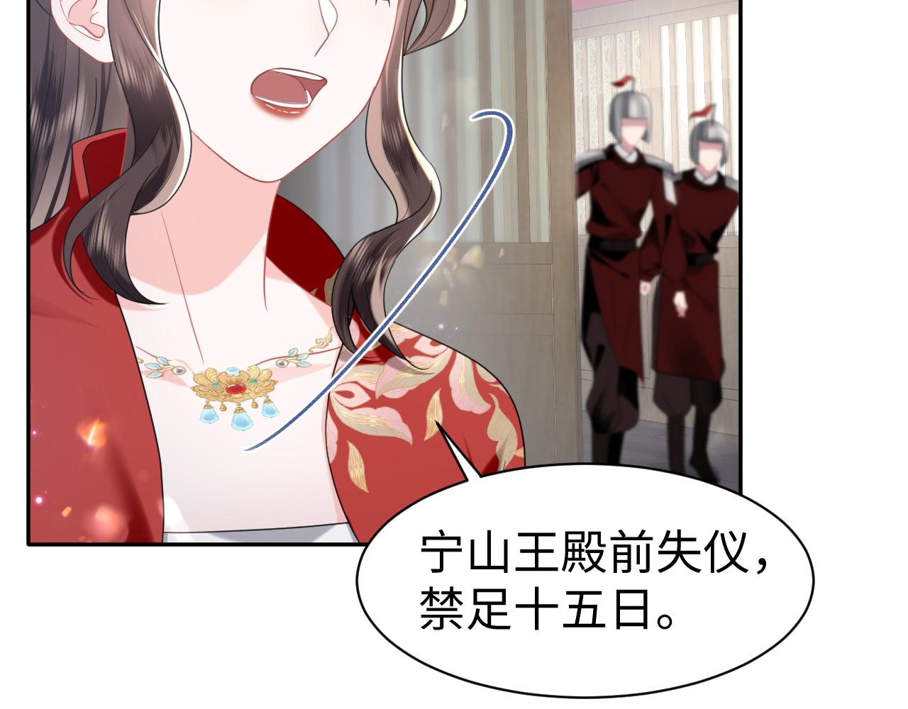 第12话 纳后宫？12