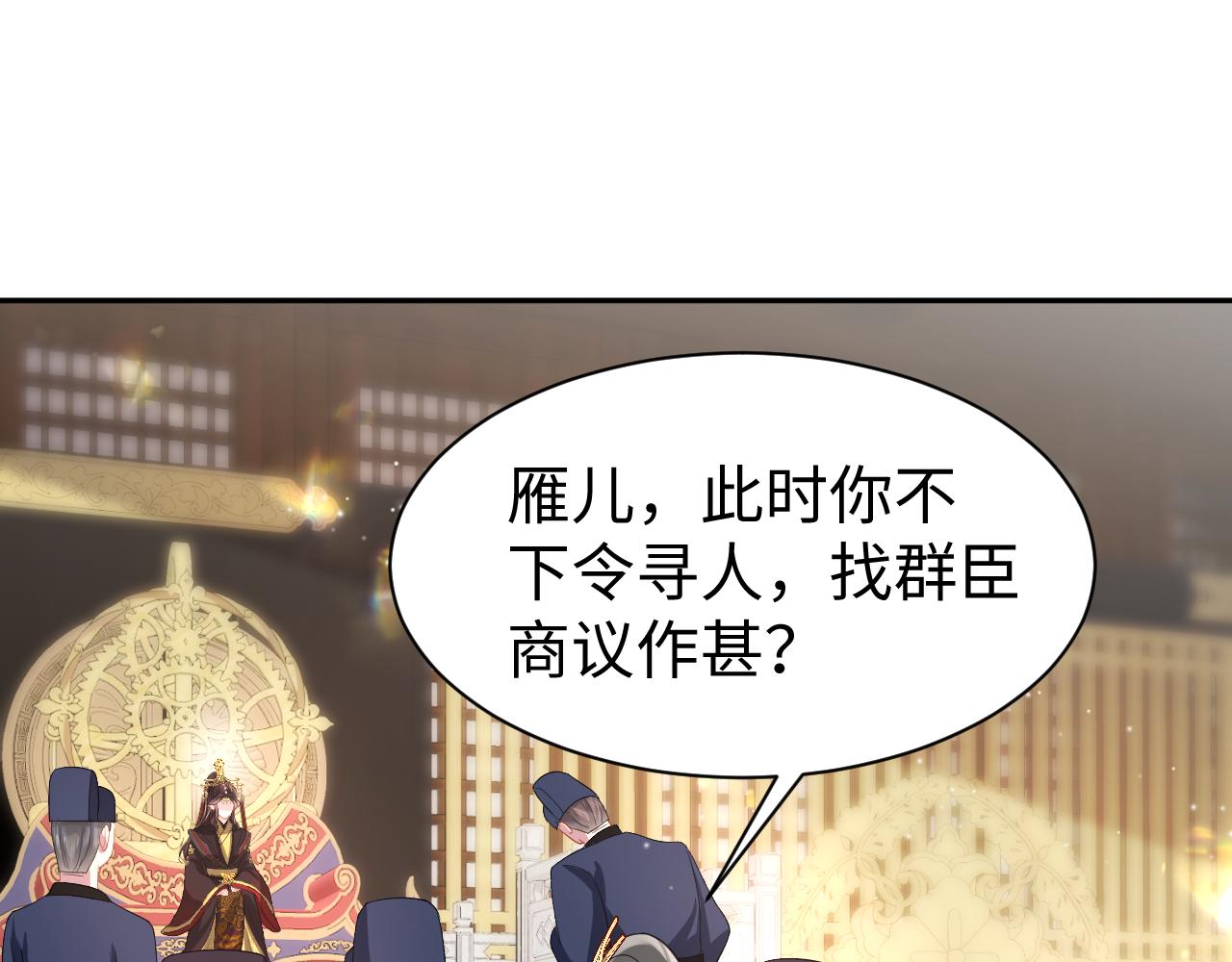 第14话 打入冷宫9