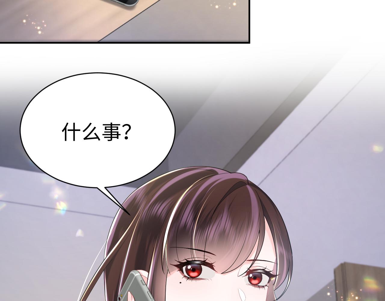 第25话 恋爱脑兄长逞强摔伤腿？39