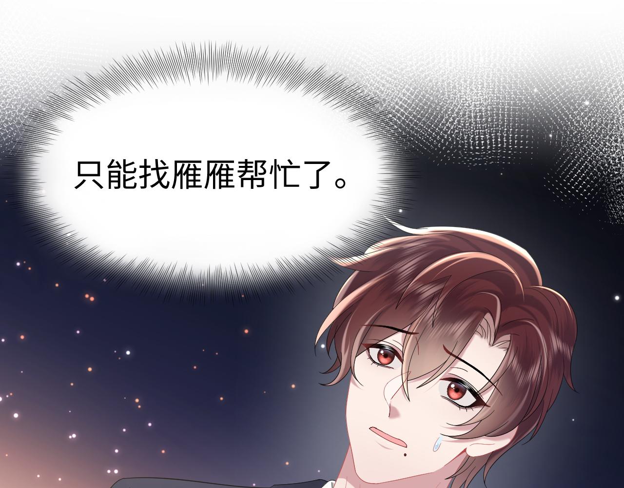 第32话  断绝关系20
