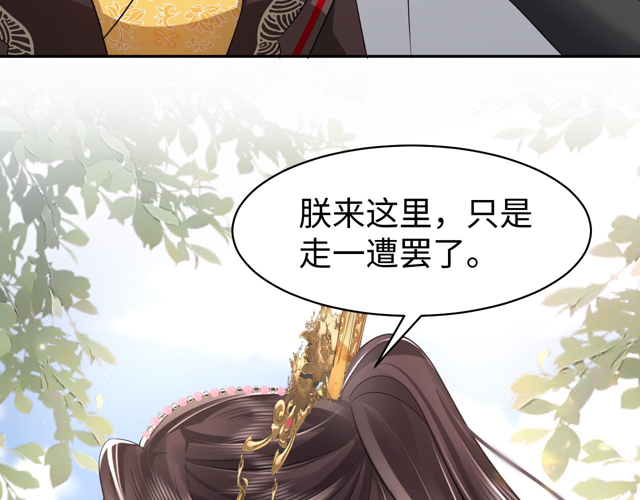 第18话 委托完成返回原世界23