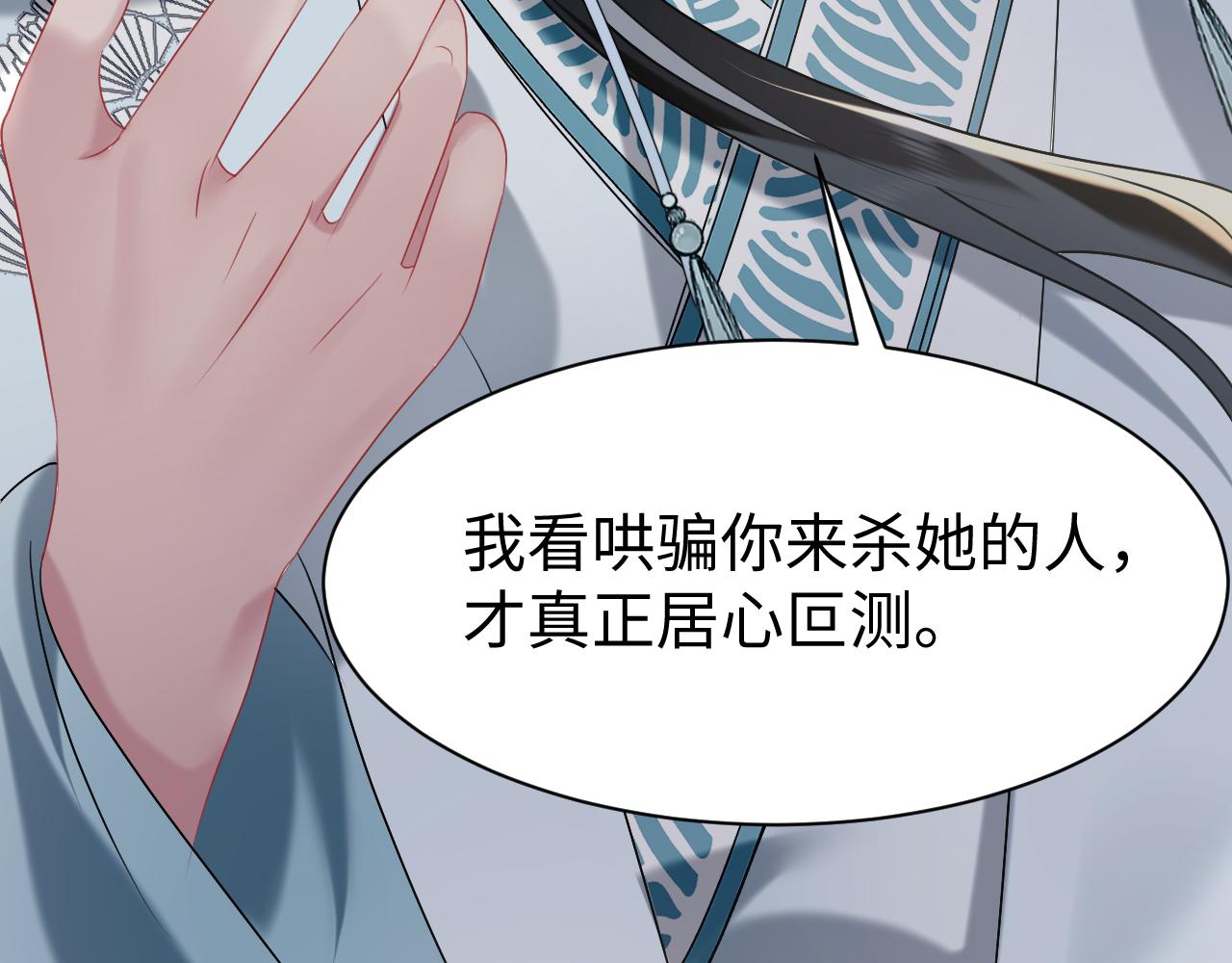 第19话 攻略者58