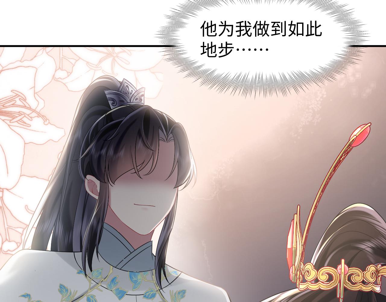 第18话 委托完成返回原世界76