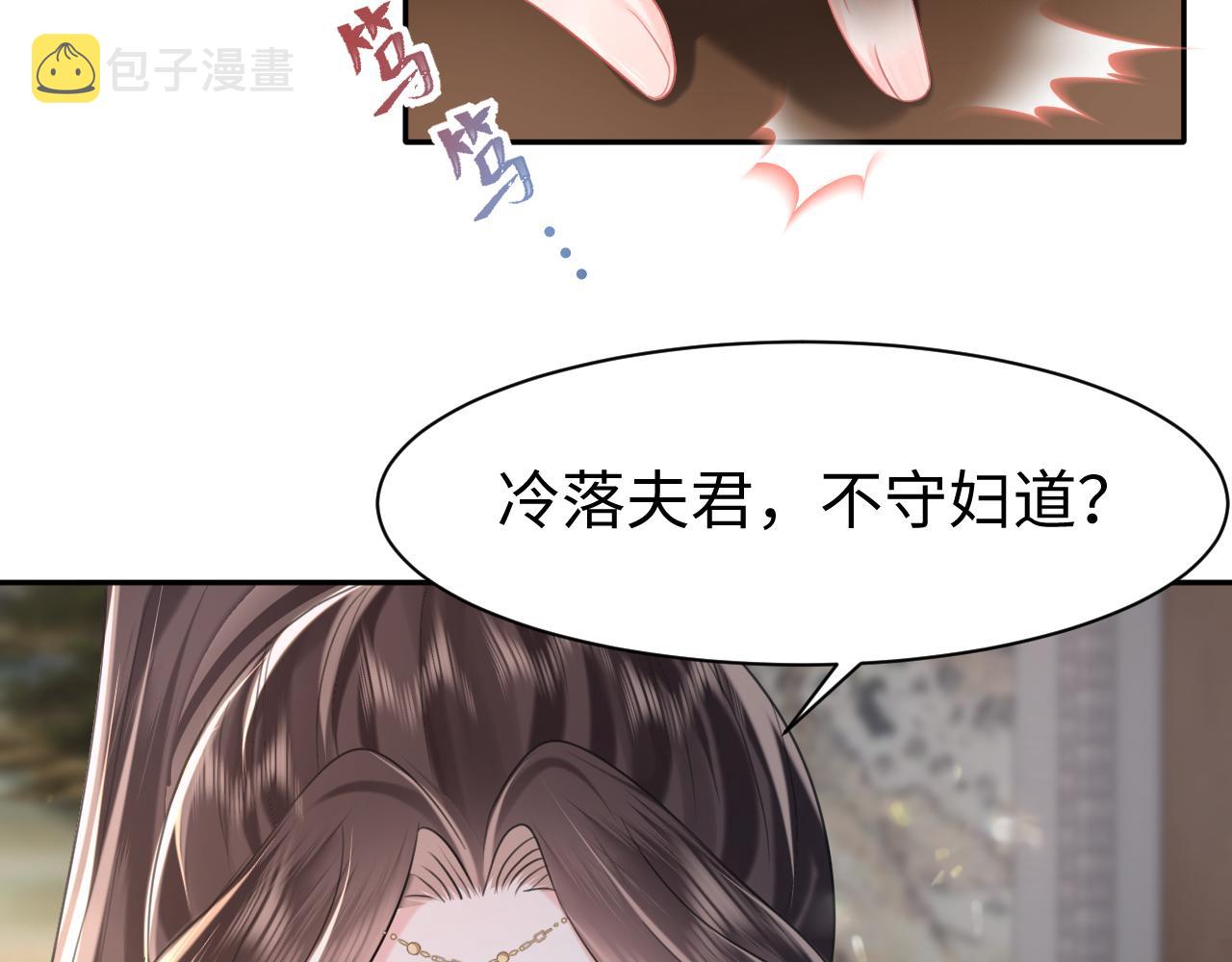 第10话荀子淮的表白？107
