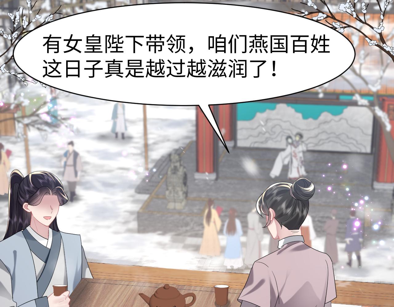 第10话荀子淮的表白？27