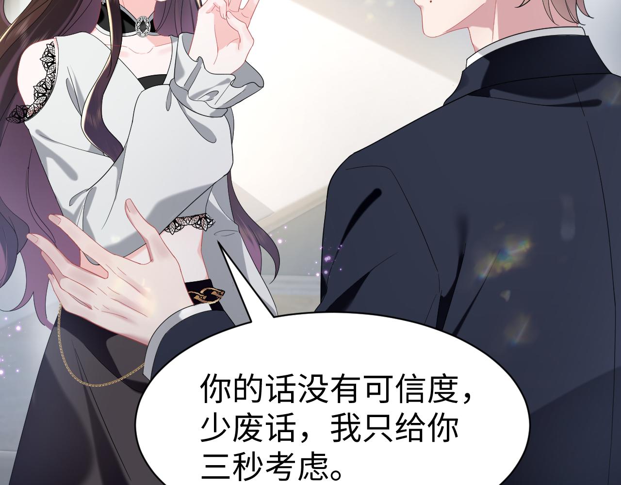 第32话  断绝关系39