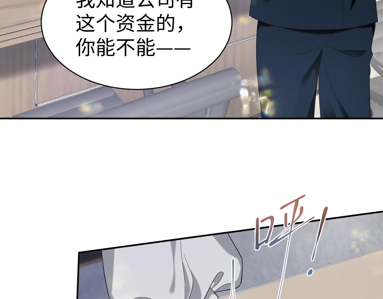 第32话  断绝关系25