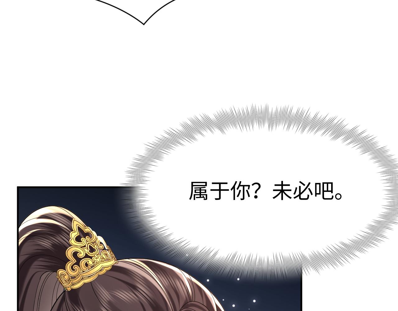 第8话 千雁称帝69