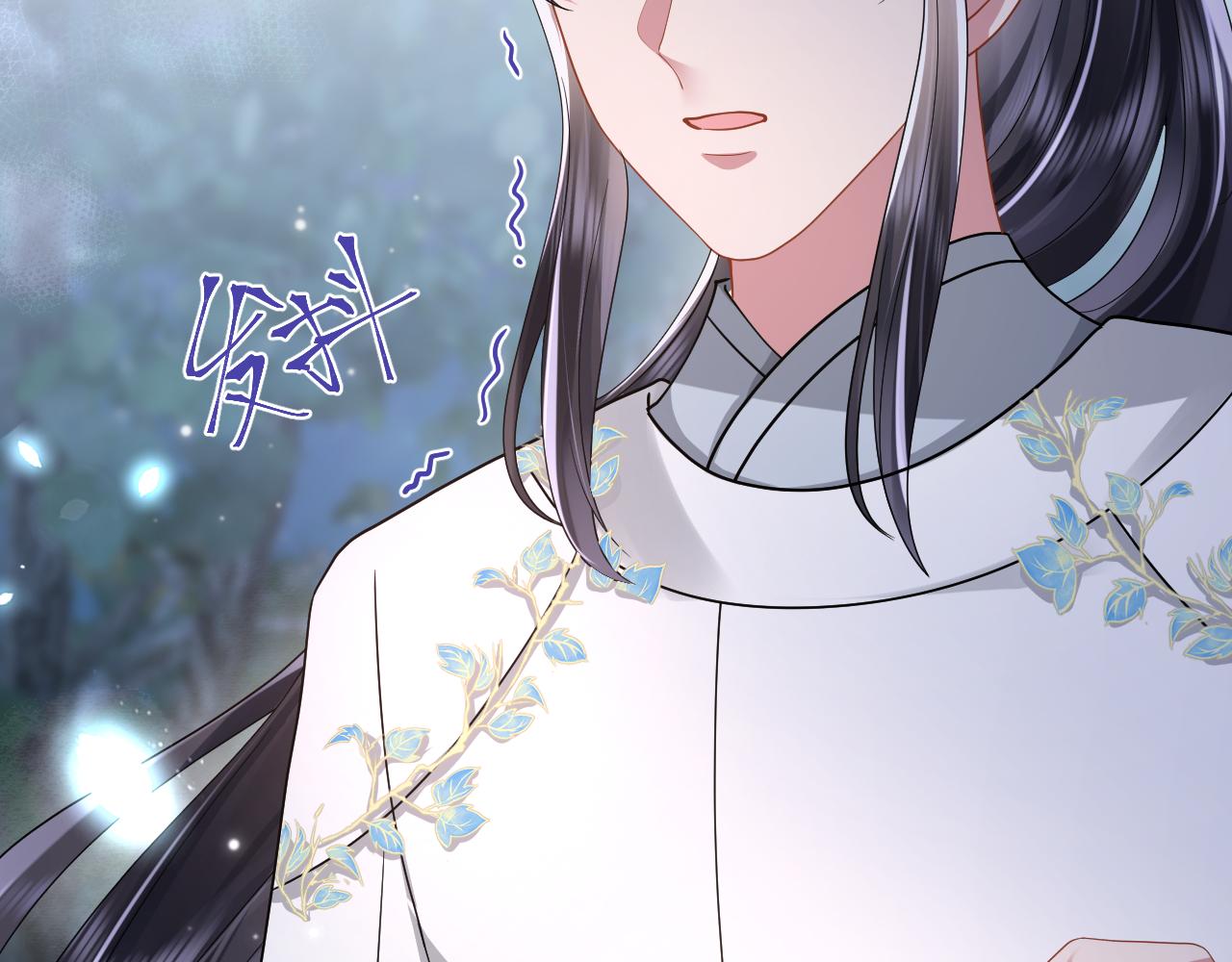 第16话 陛下召国师入寝宫？8