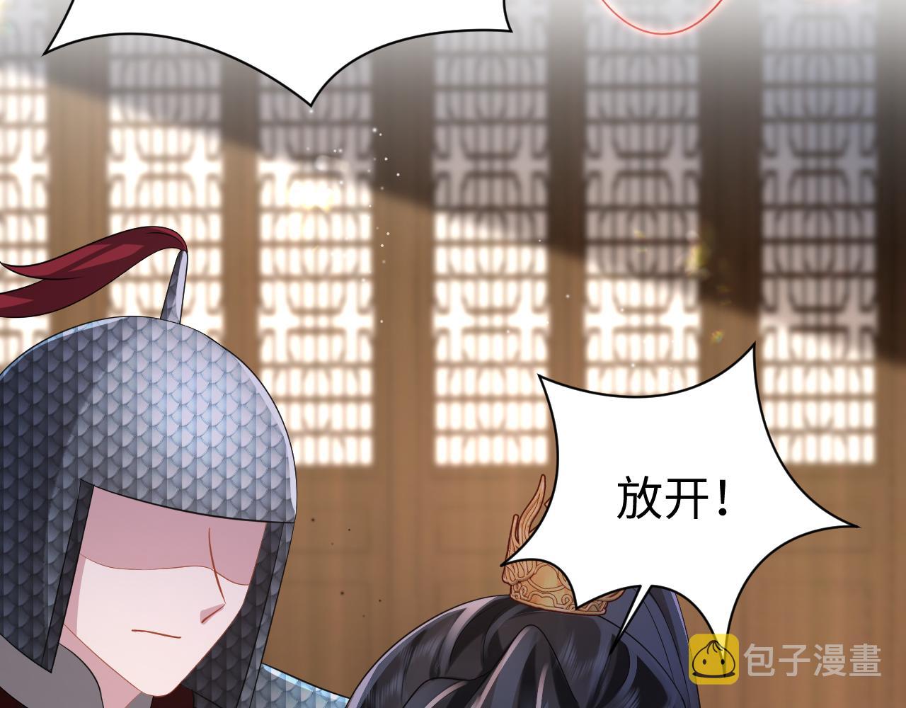 第14话 打入冷宫84