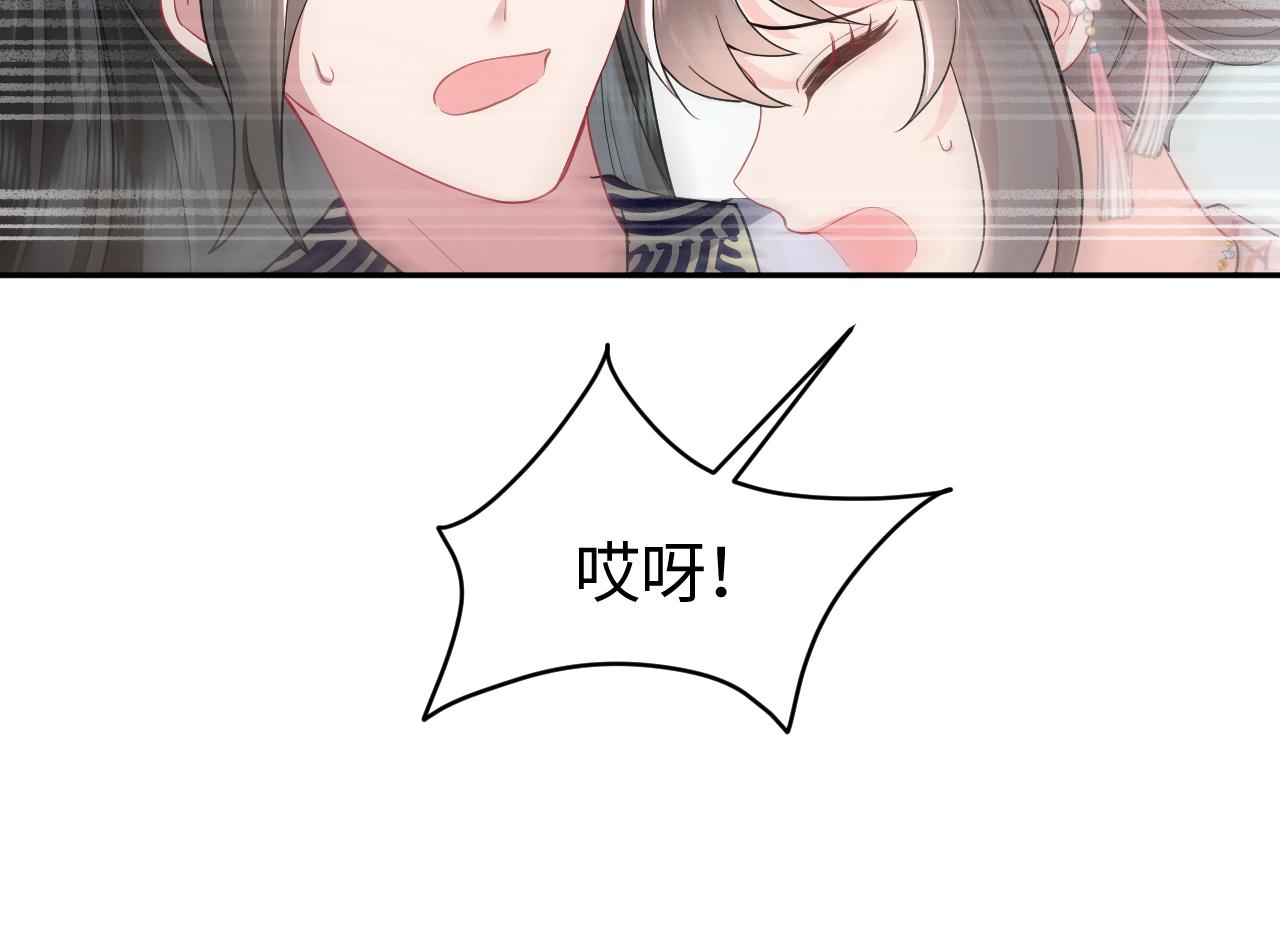 第6话 暗设计谋32