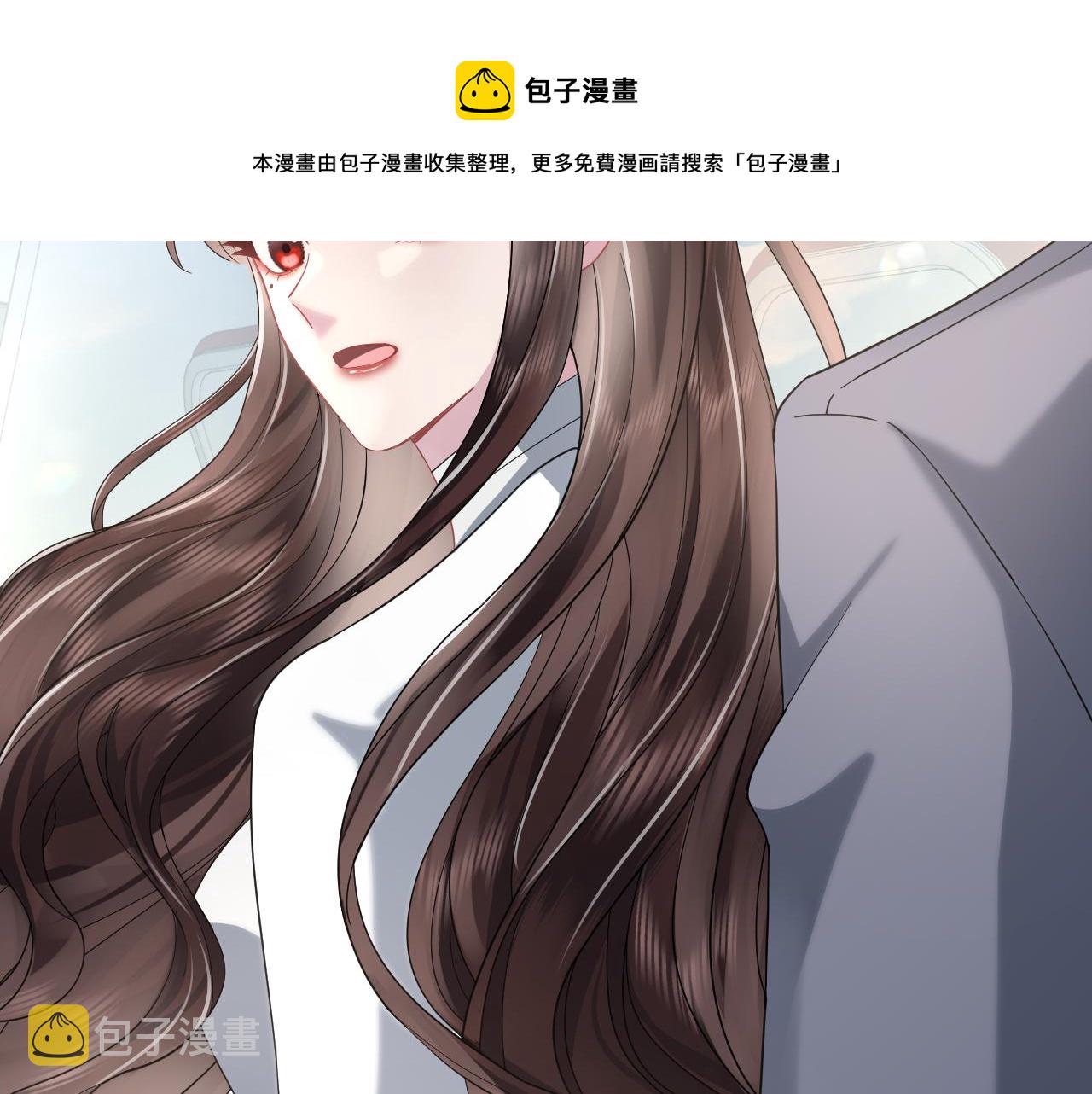 第22话 每个白莲花旁都有个恋爱脑98