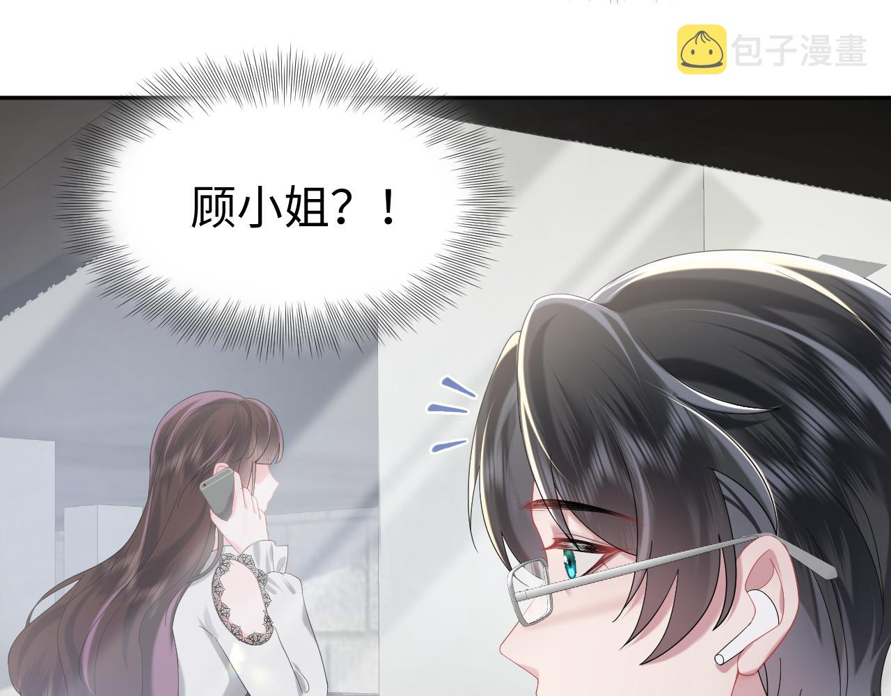 第32话  断绝关系71