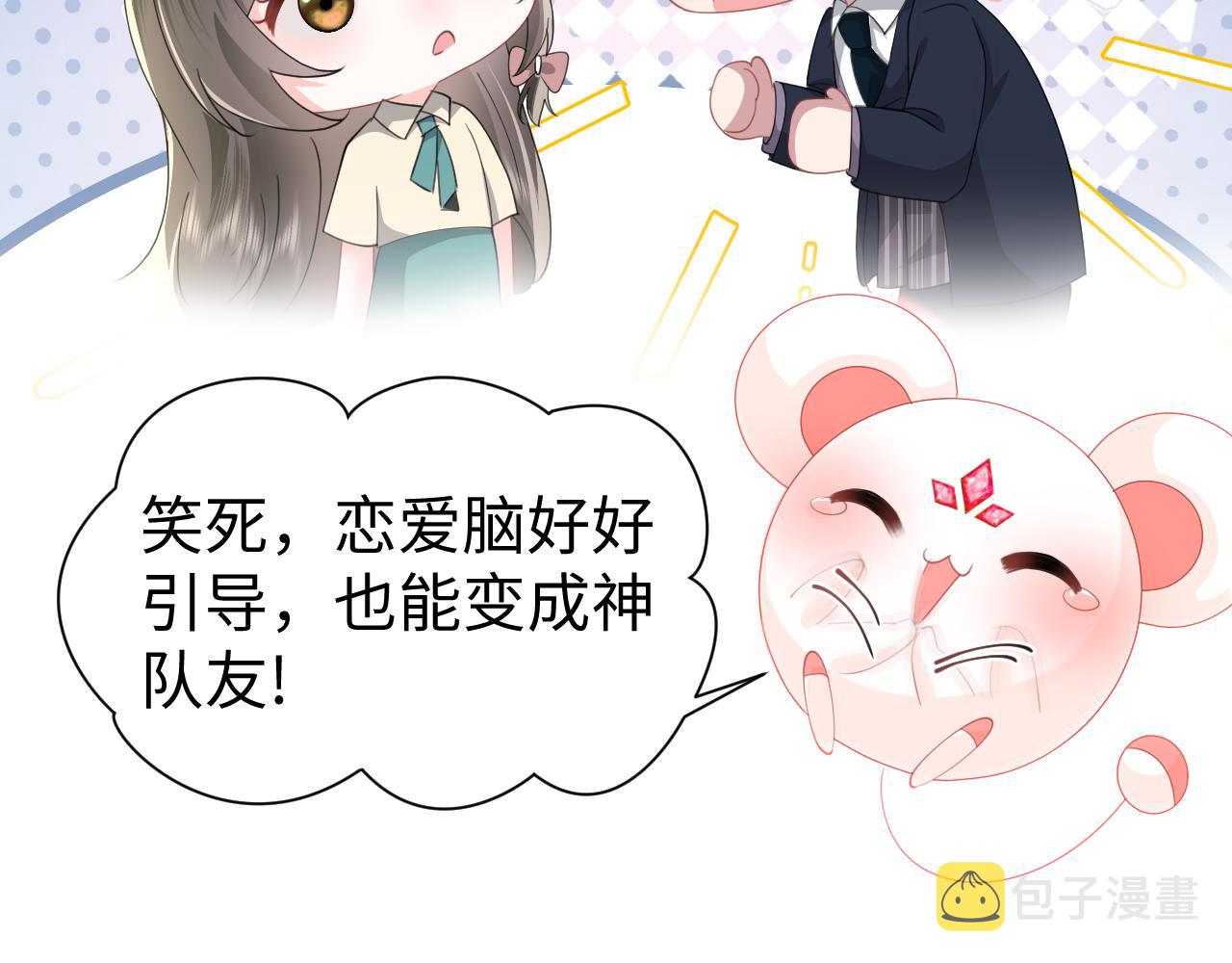 第31话 持续打脸25