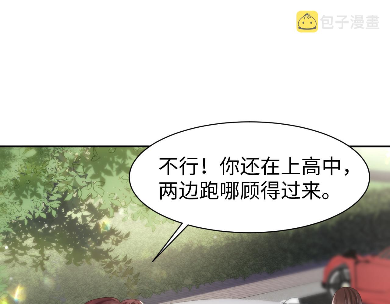 第23话 莫名相似的面孔66