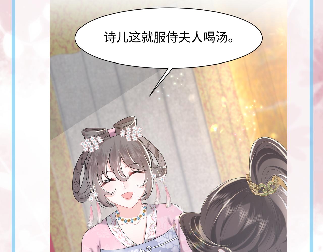 第1话 重生复仇123