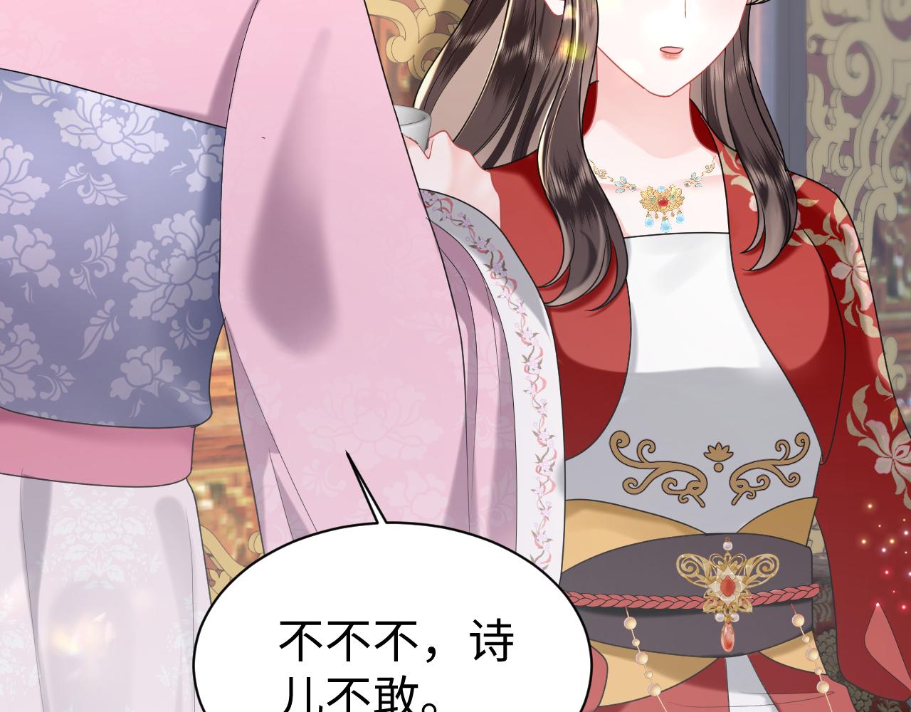第3话 荀子淮的追随5