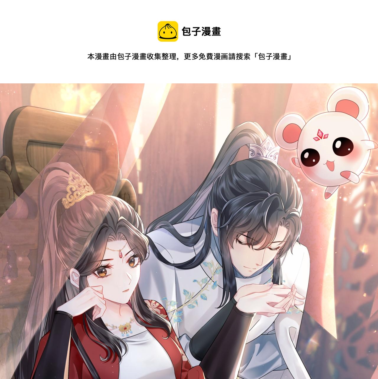 第13话 宁王欲篡位0