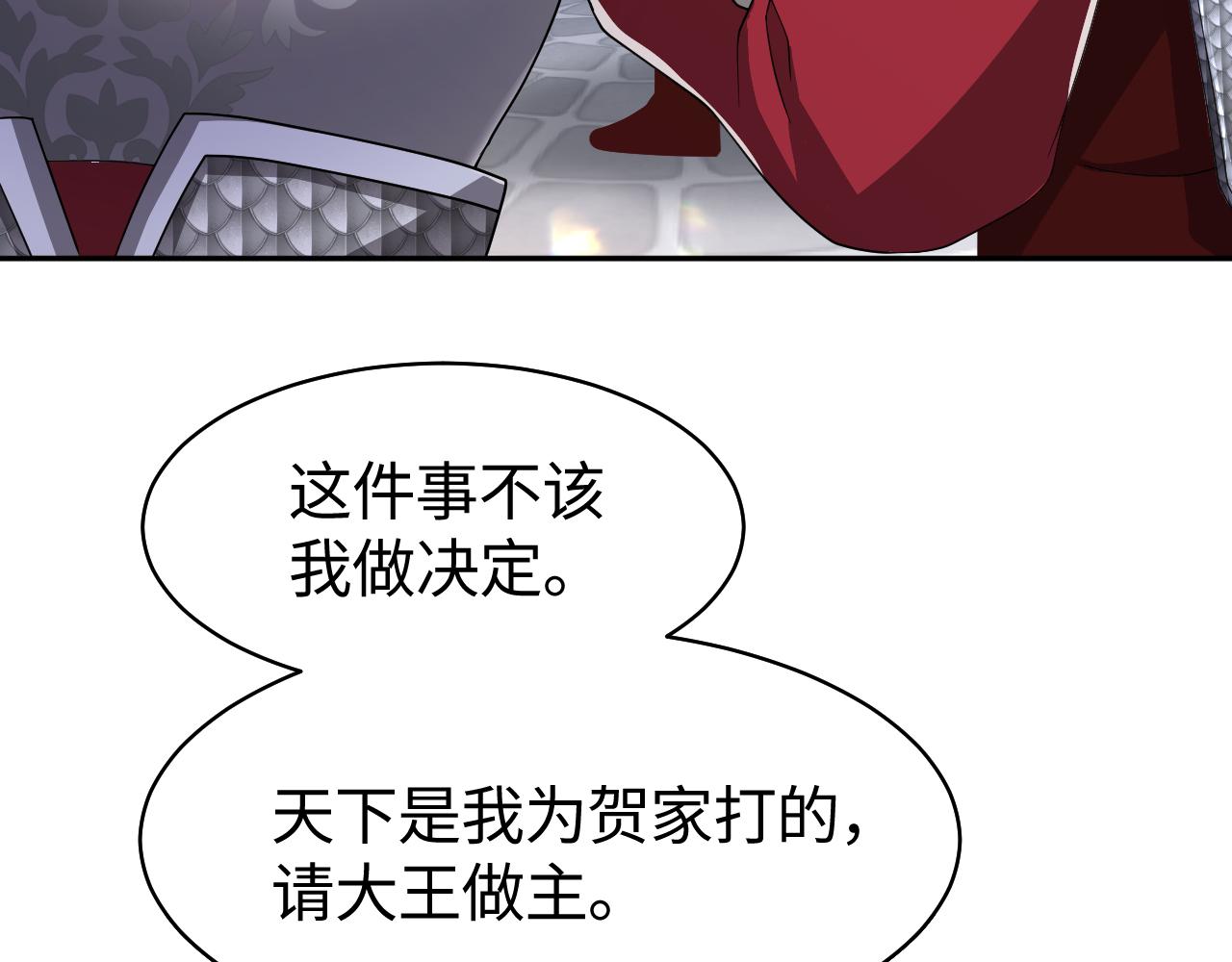 第7话 运筹帷幄射渣男10