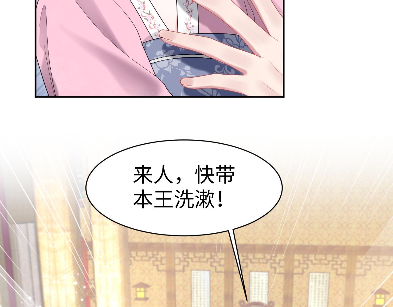 第3话 荀子淮的追随41