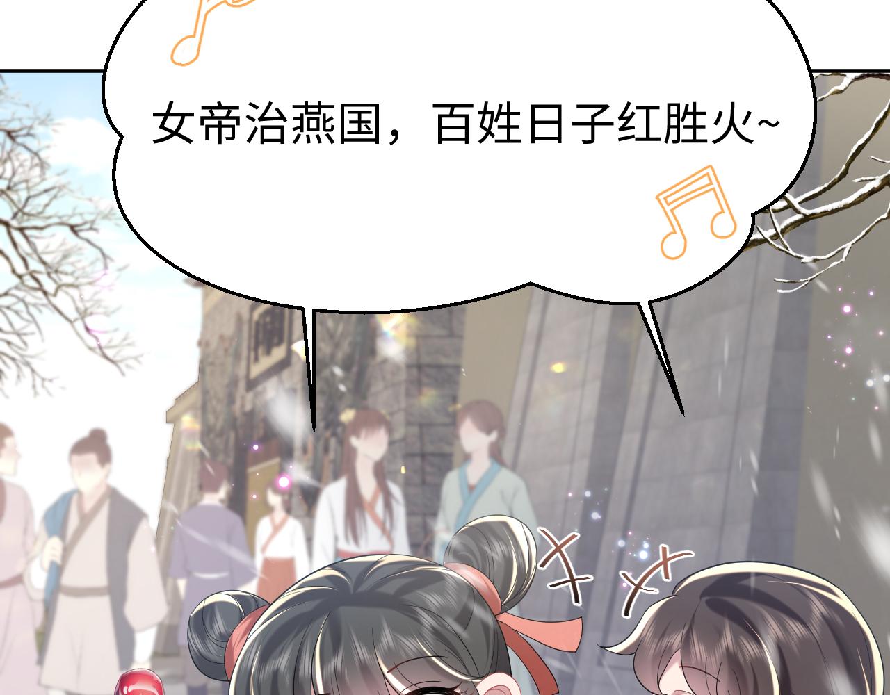 第10话荀子淮的表白？29