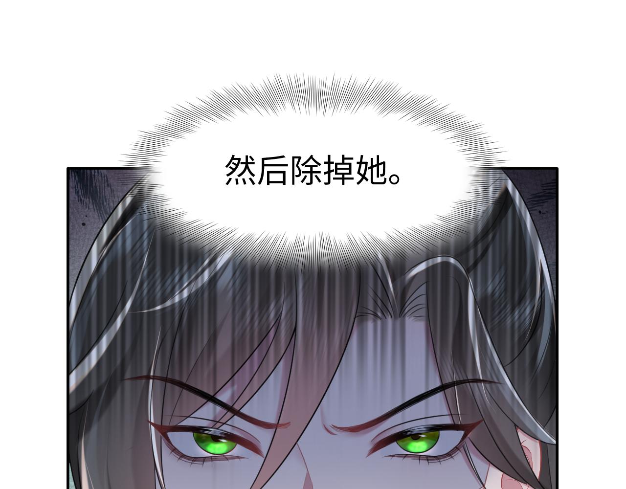 第5话 率军出征31
