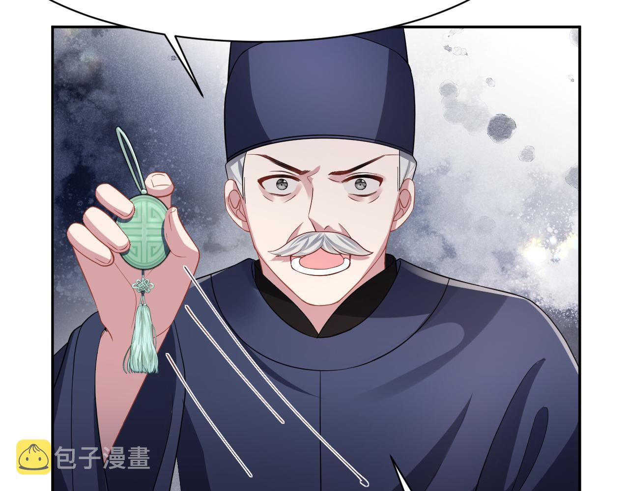 第14话 打入冷宫42