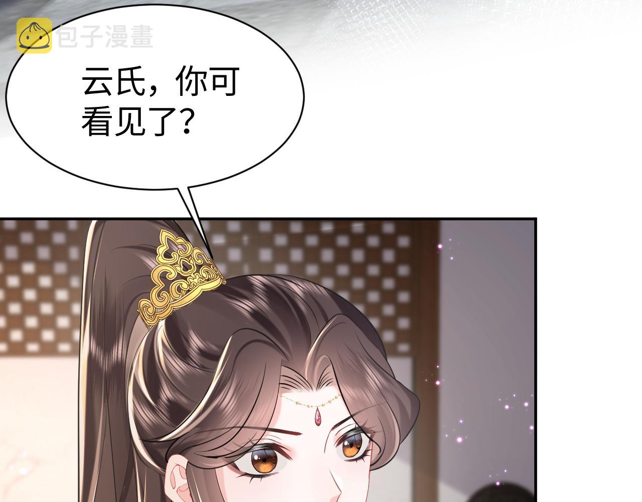 第15话 手刃渣男渣女103