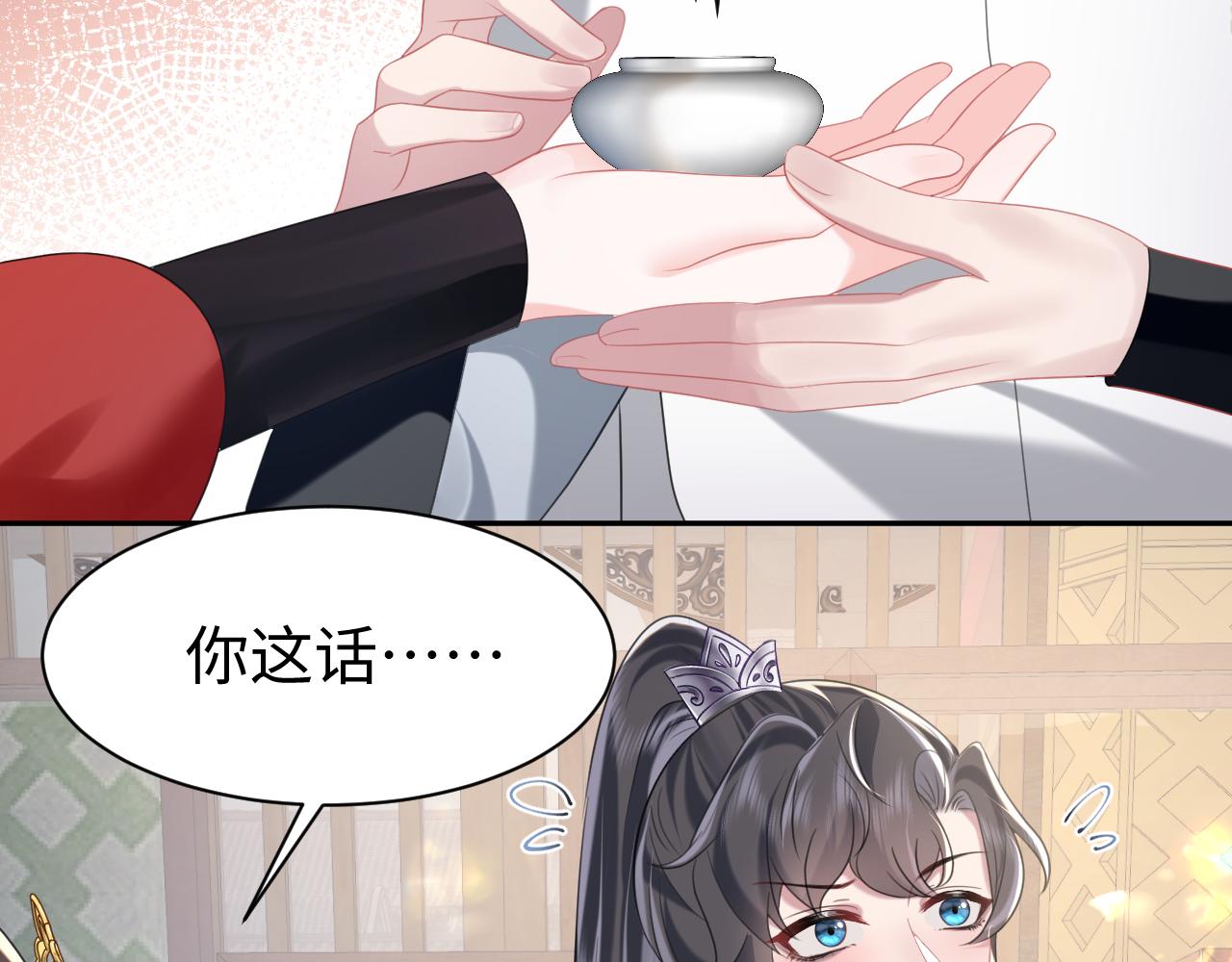 第9话 女帝登基90
