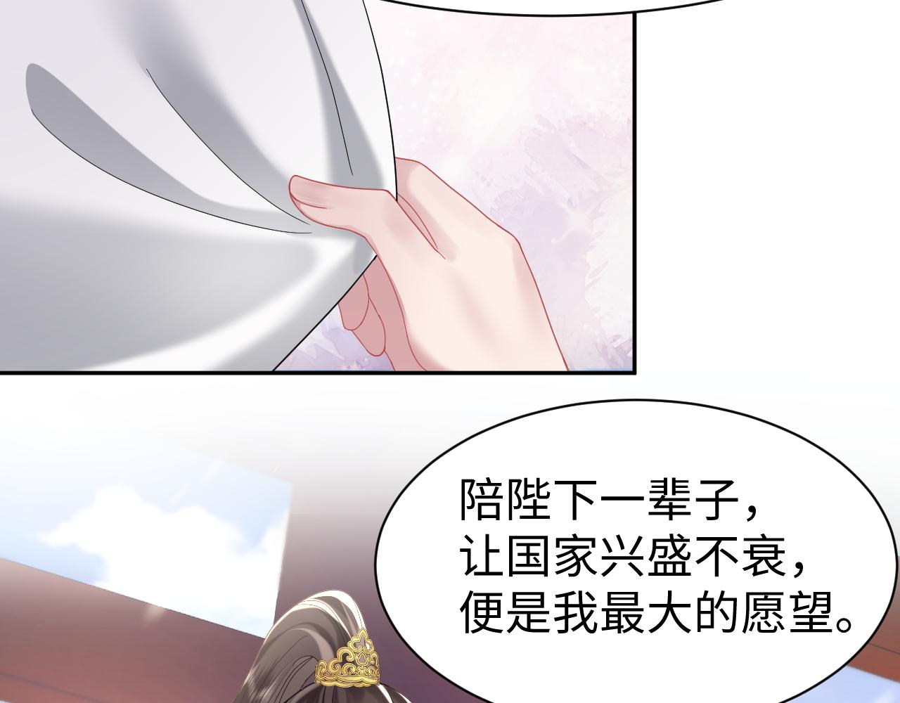 第10话荀子淮的表白？50