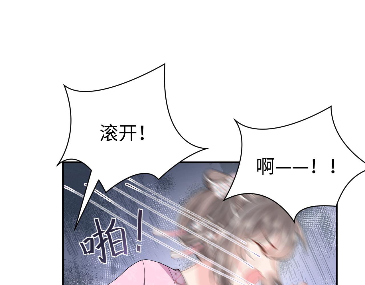 第15话 手刃渣男渣女65