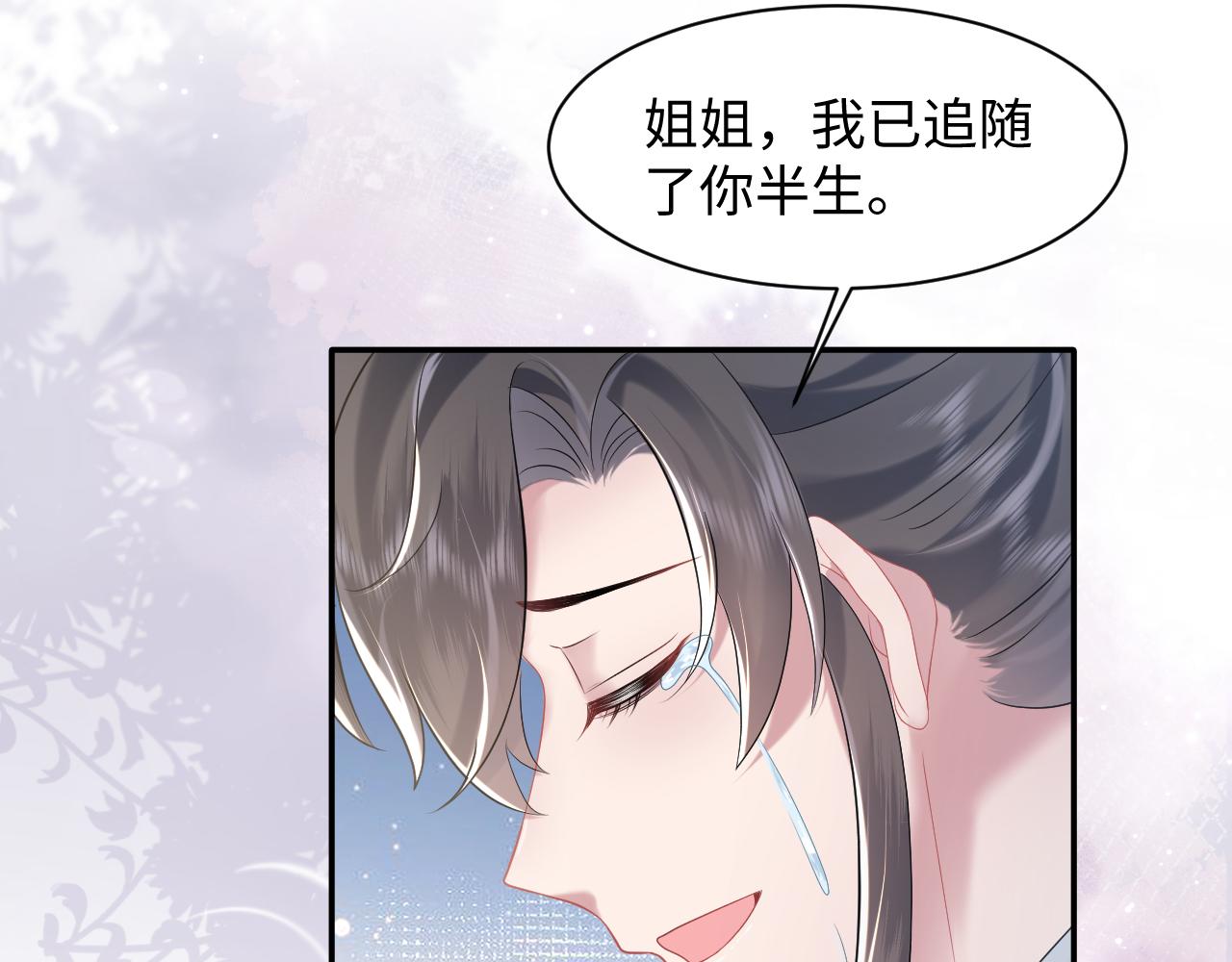 第18话 委托完成返回原世界63
