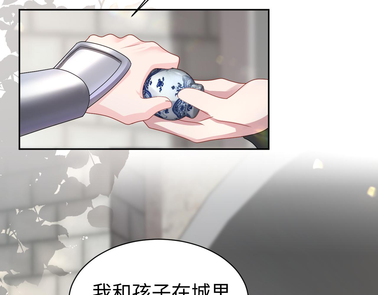 第5话 率军出征47