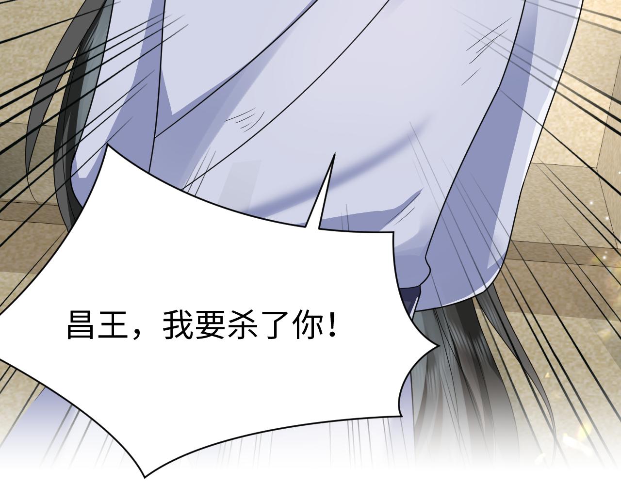 第6话 暗设计谋122