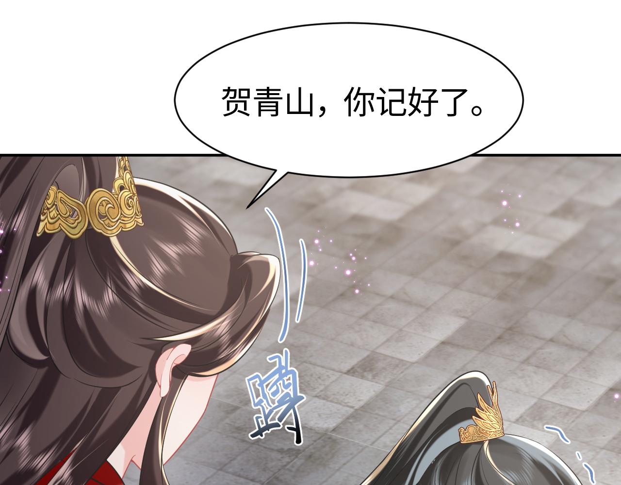 第15话 手刃渣男渣女94